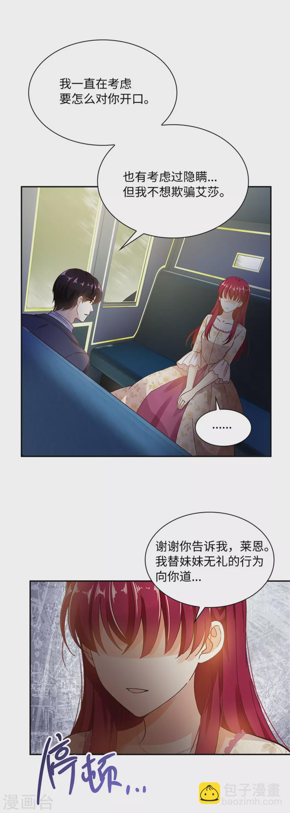 第二季第60话 画上句号-第171话