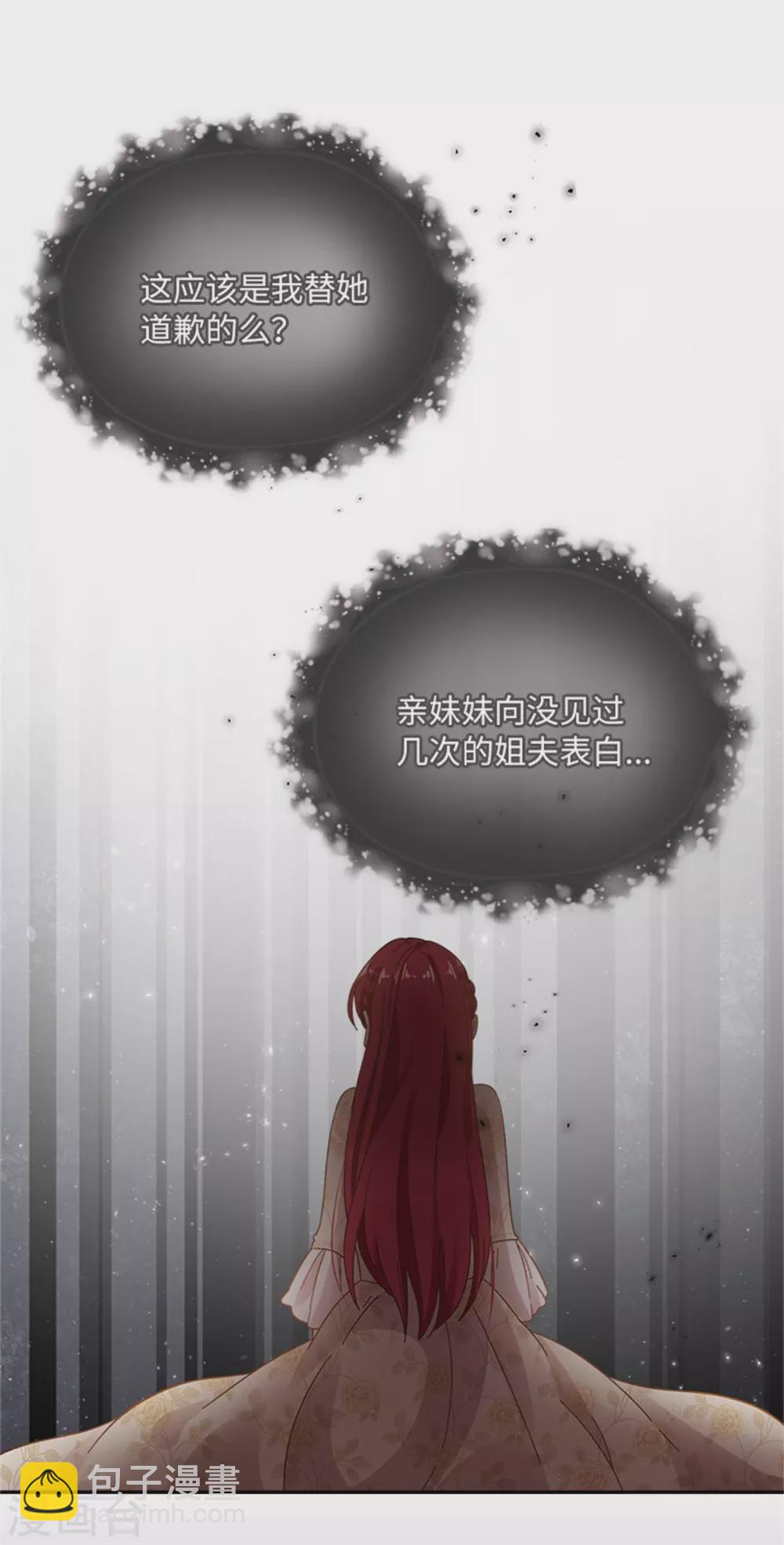 第二季第60话 画上句号-第171话