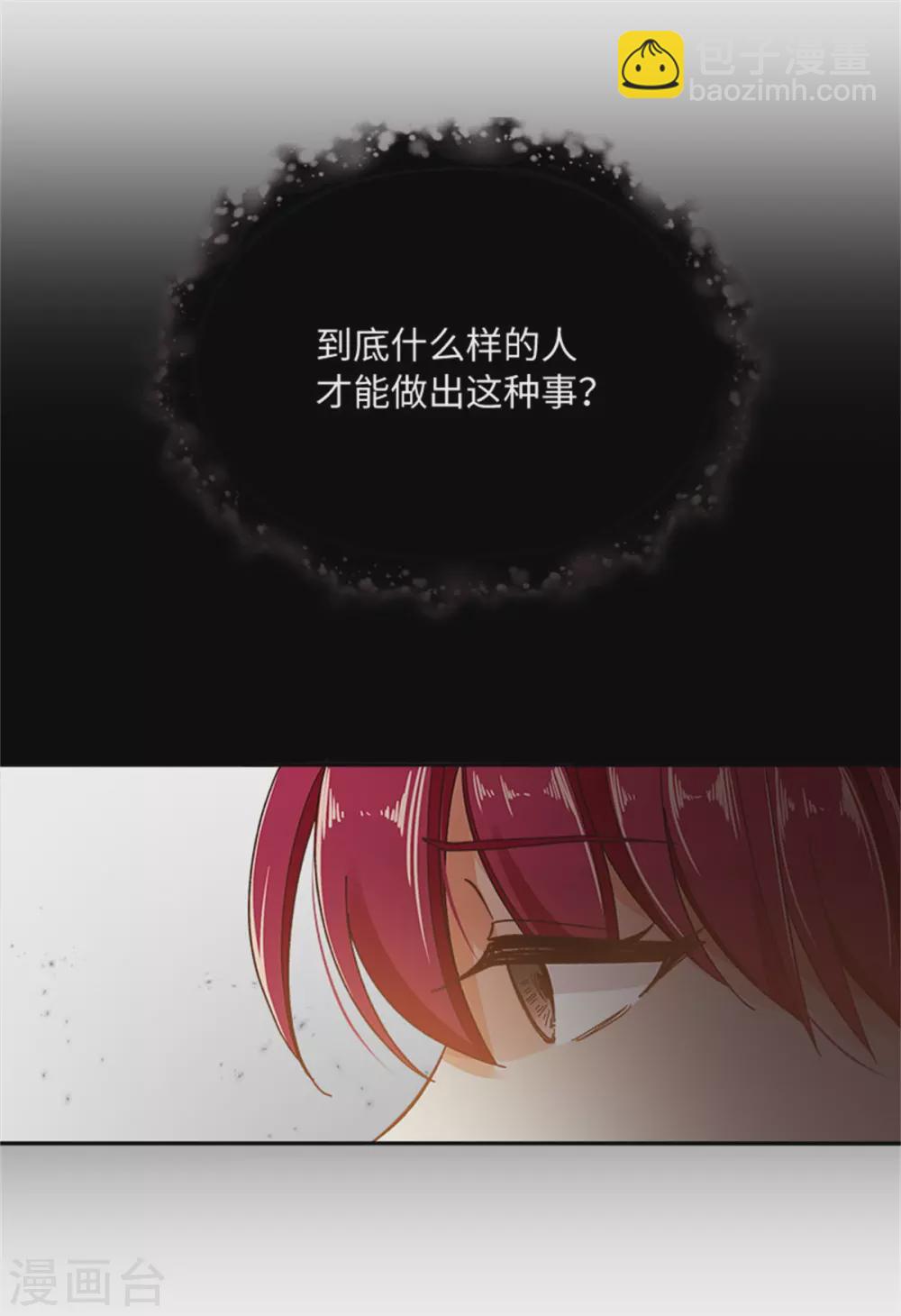 第二季第60话 画上句号-第171话