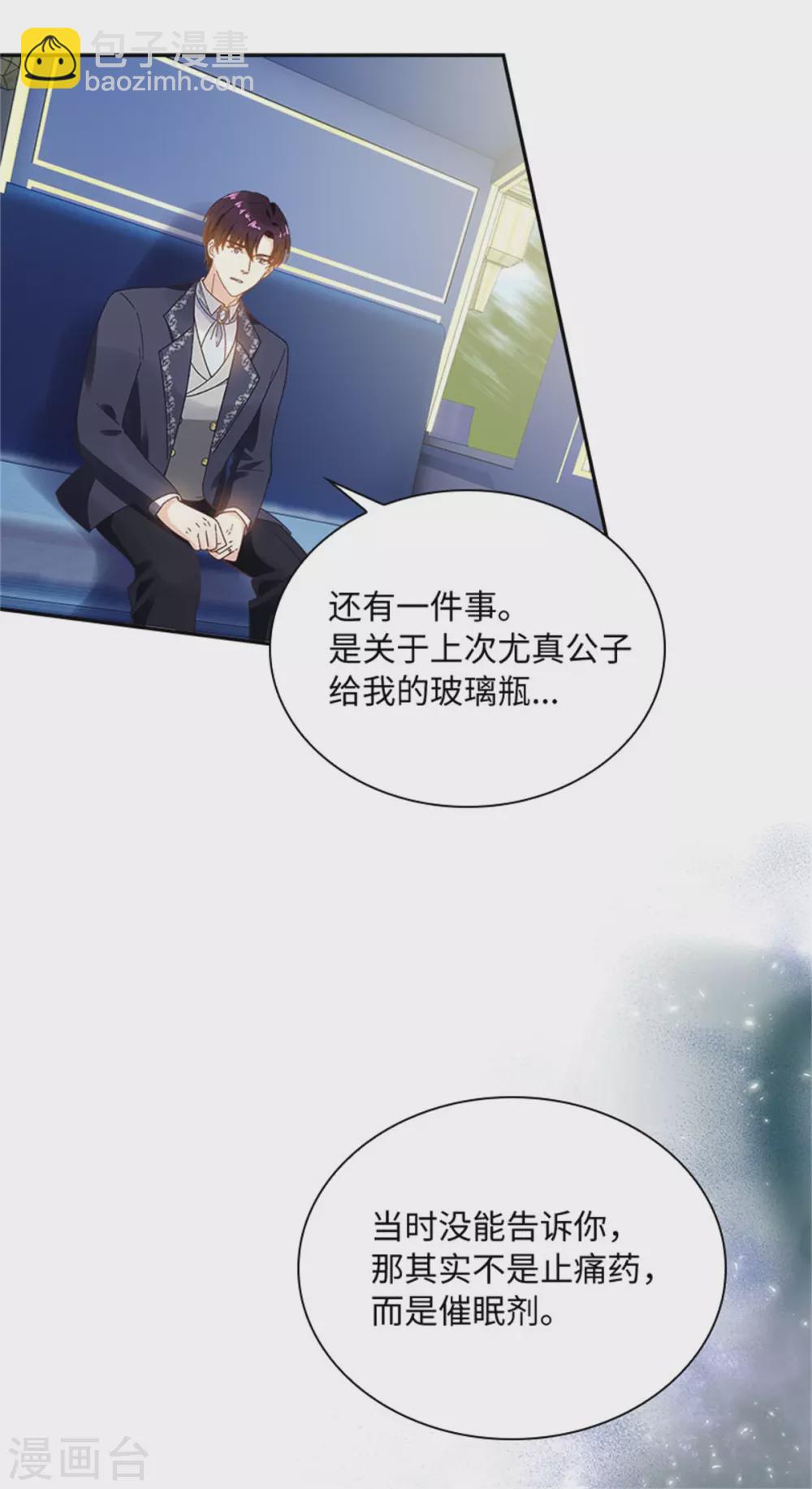 第二季第60话 画上句号-第171话