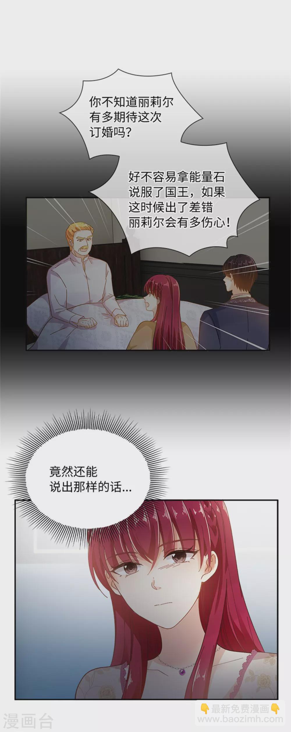 第二季第60话 画上句号-第171话