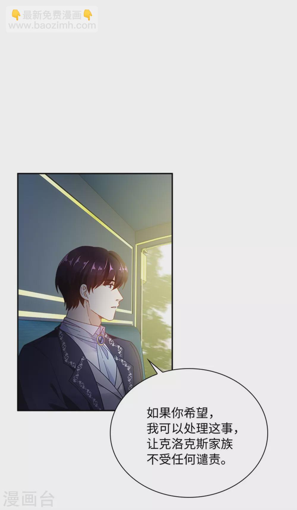 第二季第60话 画上句号-第171话