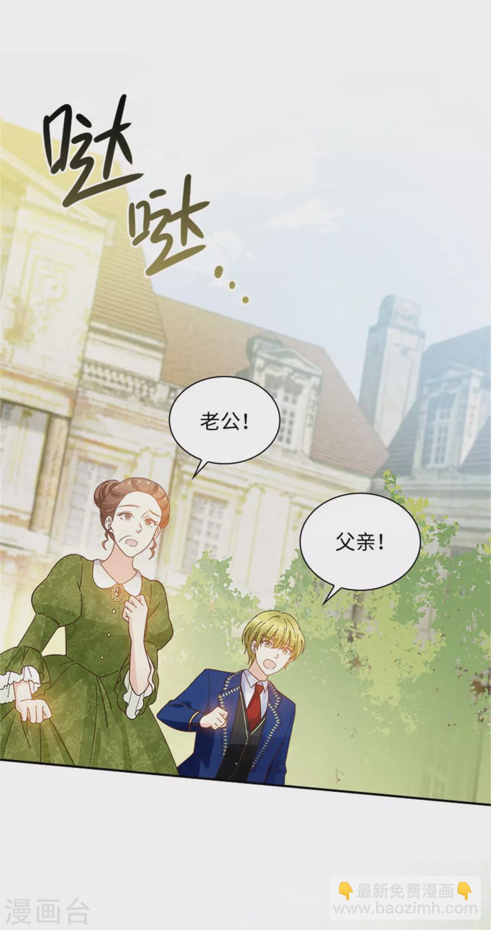 第二季第60话 画上句号-第171话