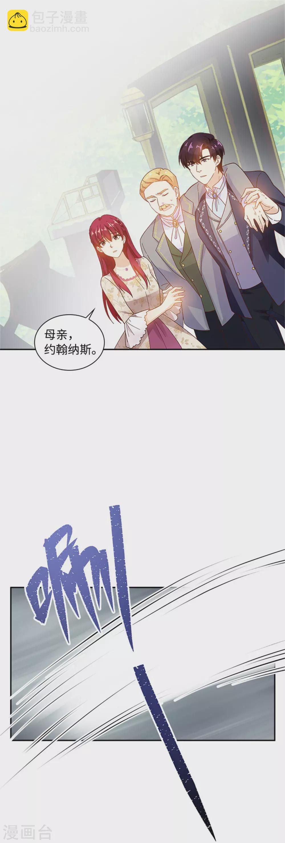 第二季第60话 画上句号-第171话