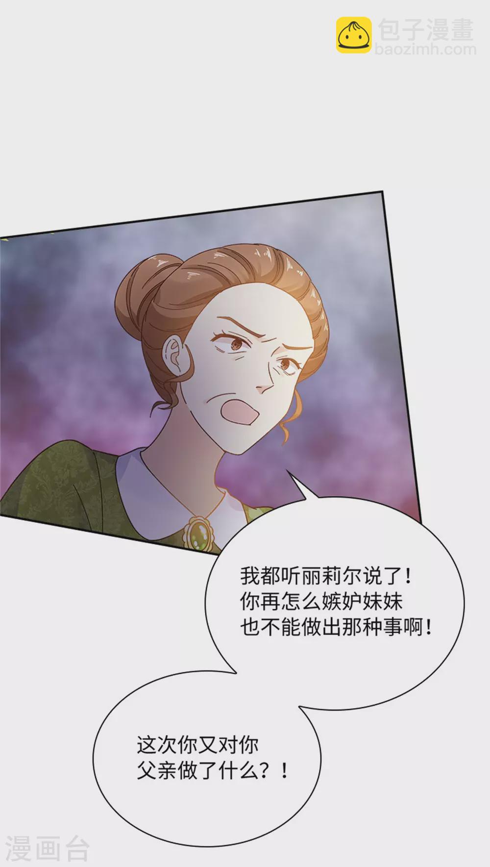 第二季第60话 画上句号-第171话