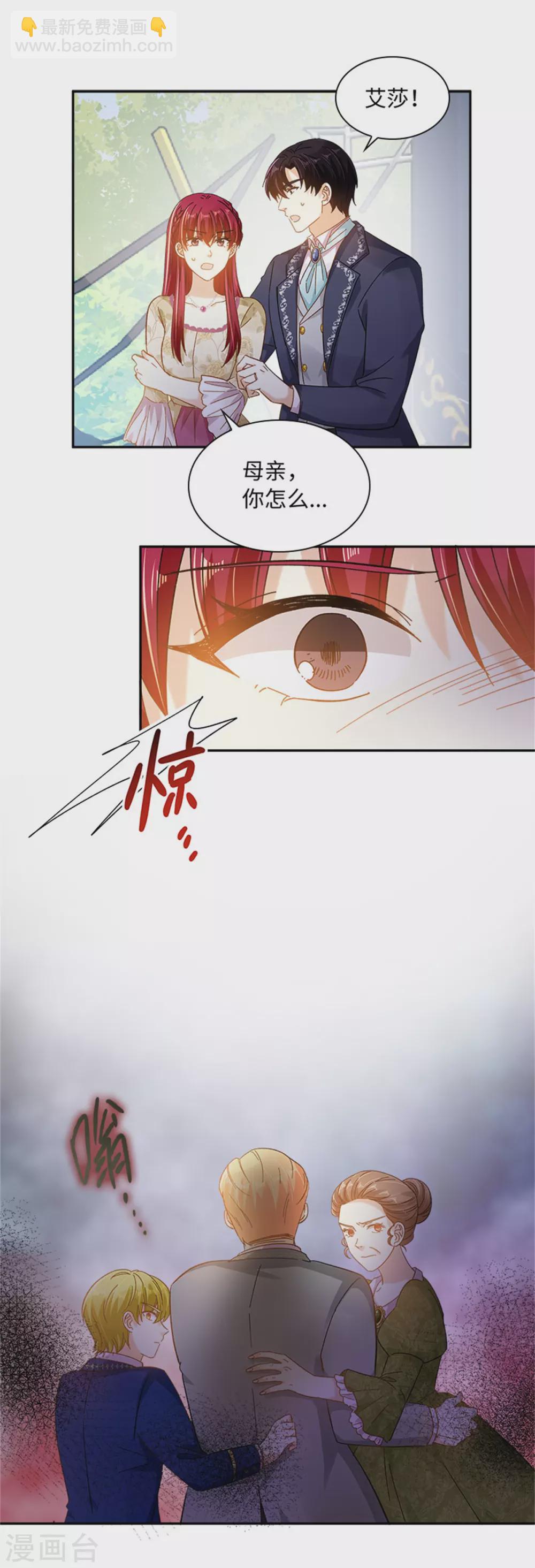 第二季第60话 画上句号-第171话