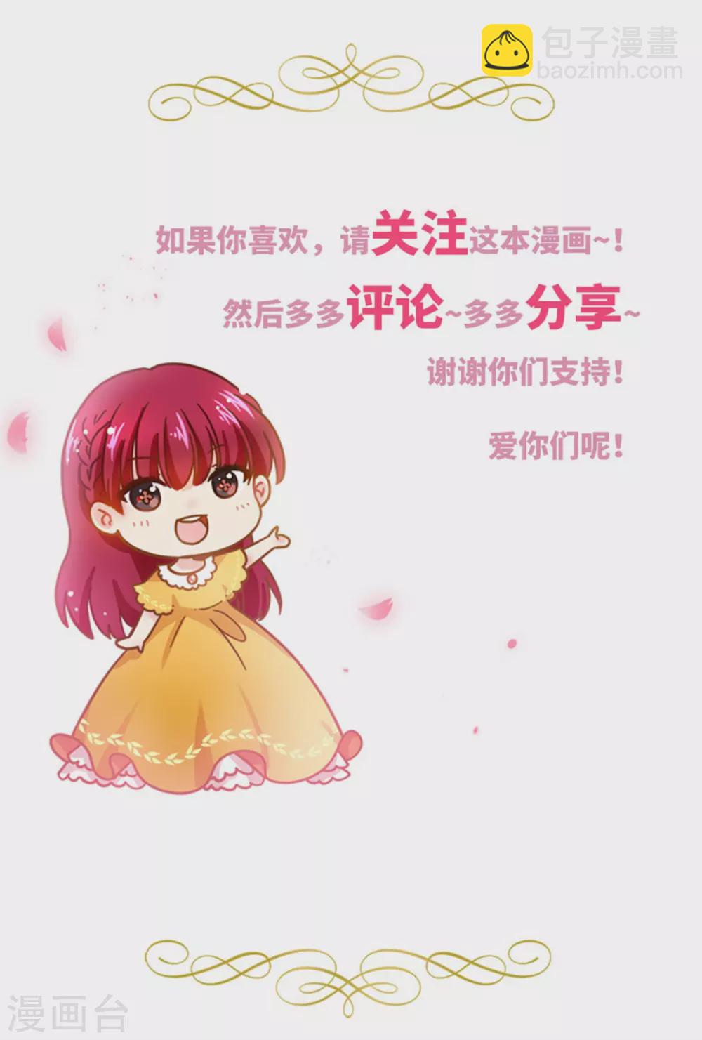 第二季第60话 画上句号-第171话