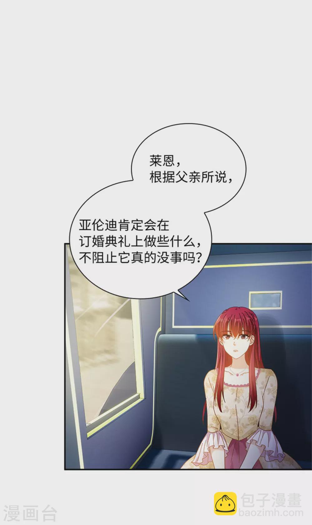第二季第60话 画上句号-第171话