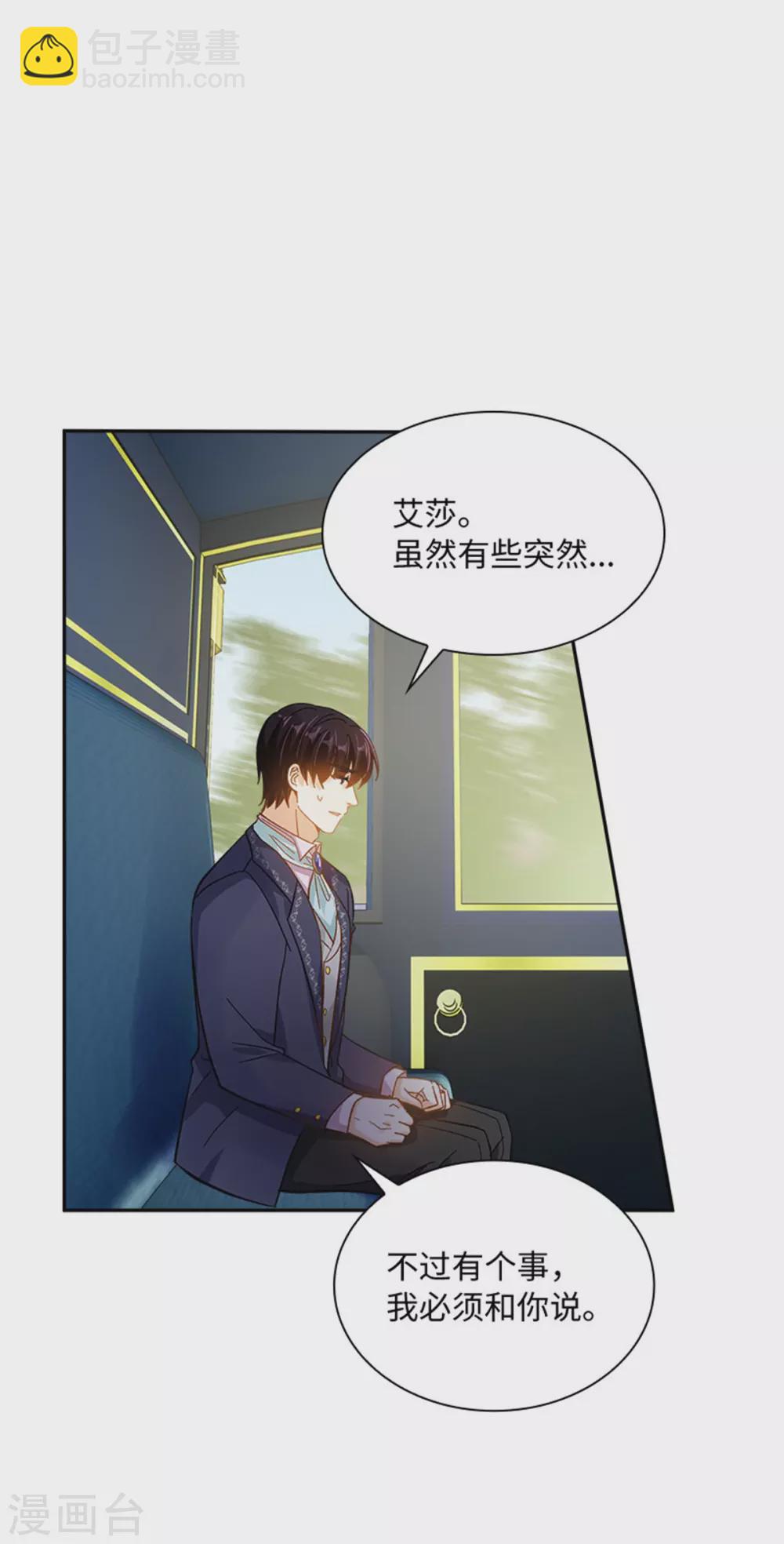 第二季第60话 画上句号-第171话