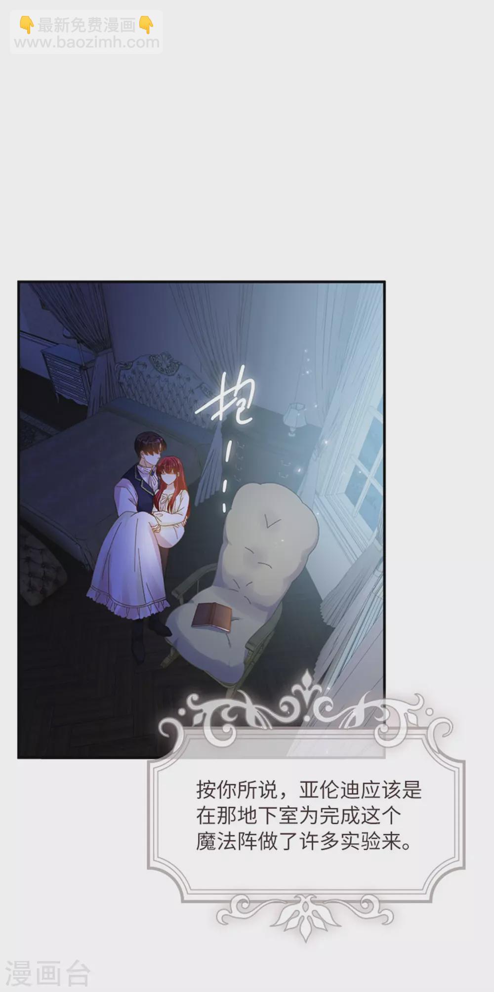 第二季第62话 斗争的终点-第173话