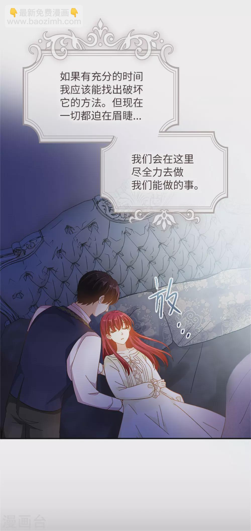 第二季第62话 斗争的终点-第173话