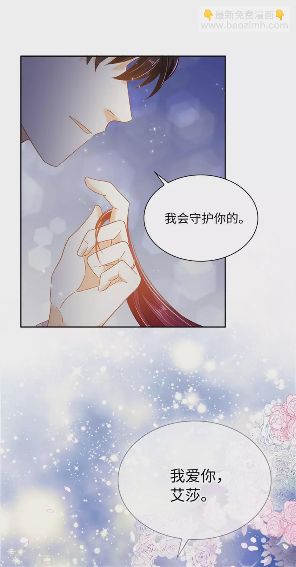 第二季第62话 斗争的终点-第173话