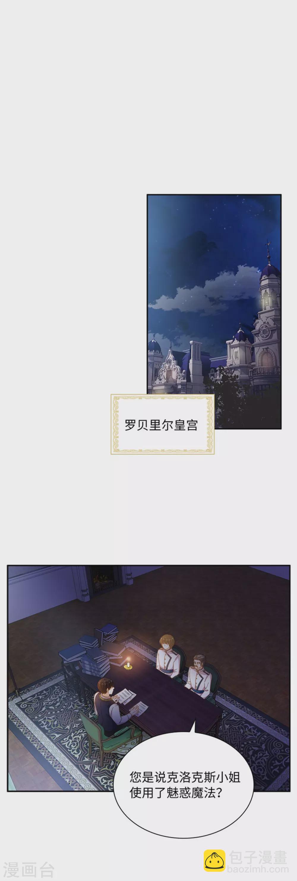 第二季第62话 斗争的终点-第173话