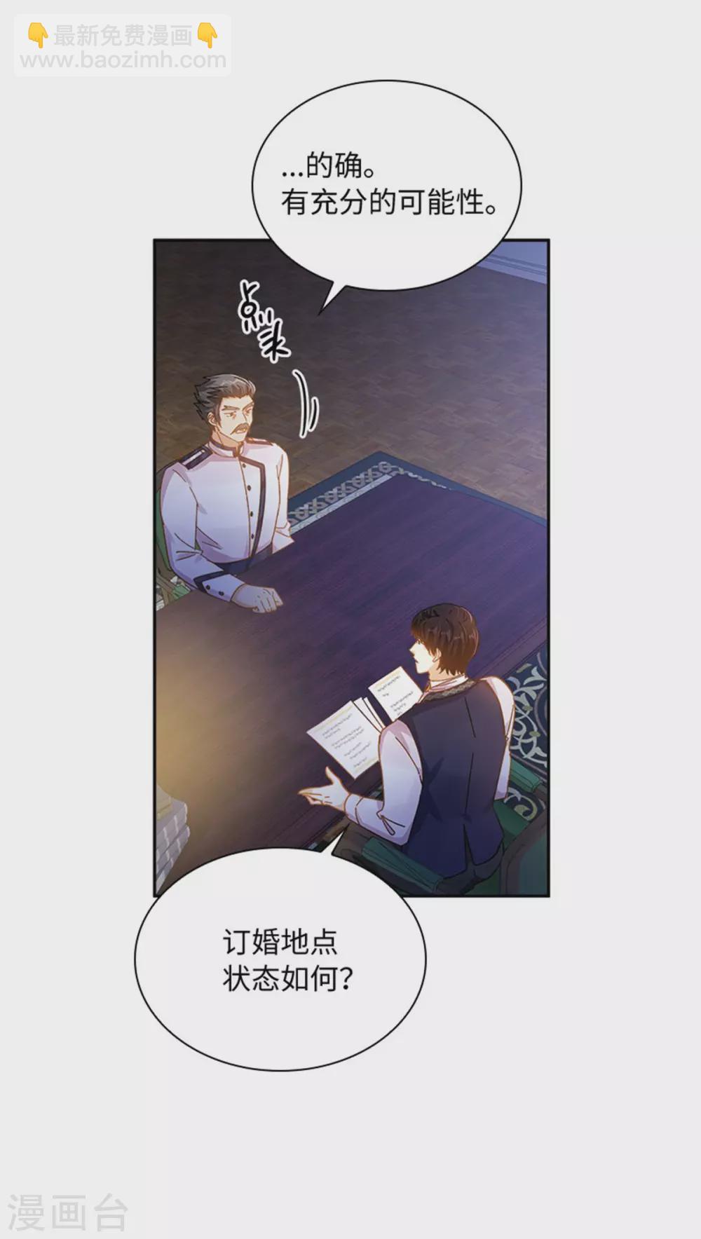 第二季第62话 斗争的终点-第173话