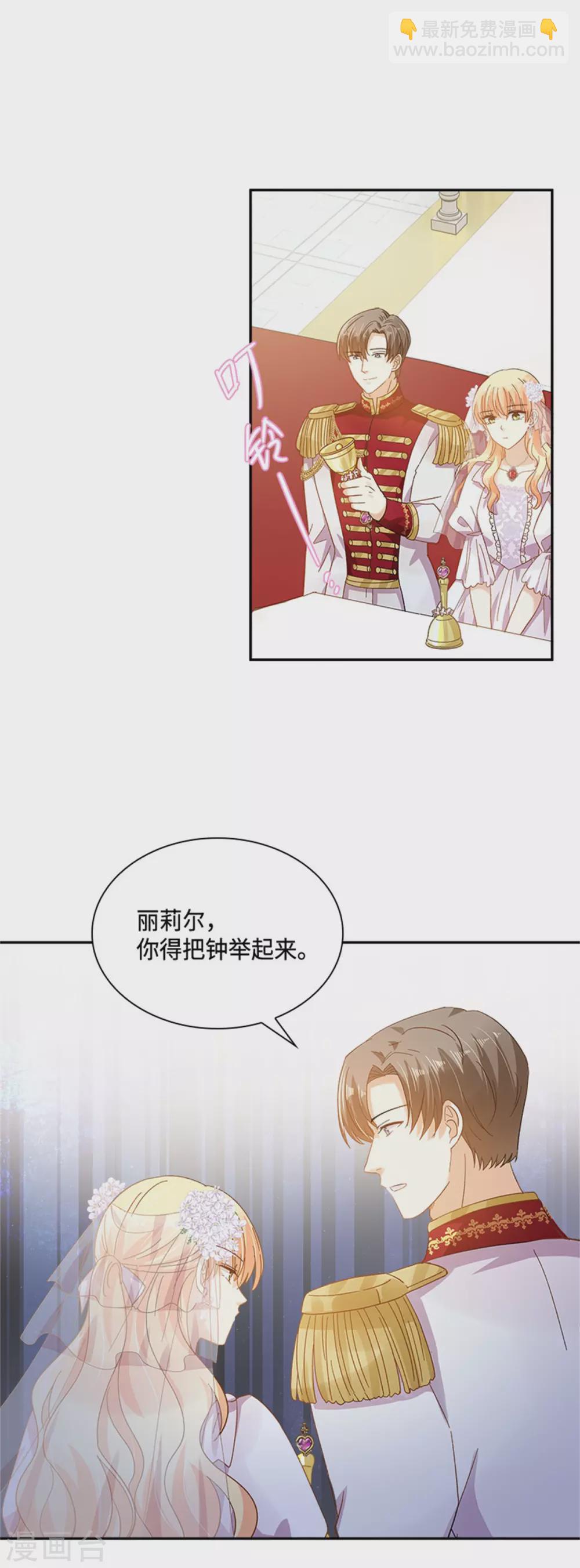 第二季第64话 拒绝的丽莉尔-第175话