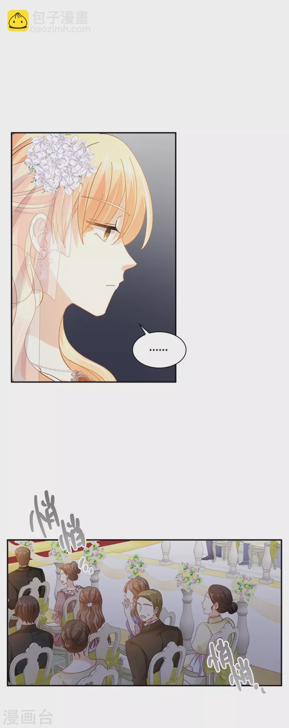 第二季第64话 拒绝的丽莉尔-第175话