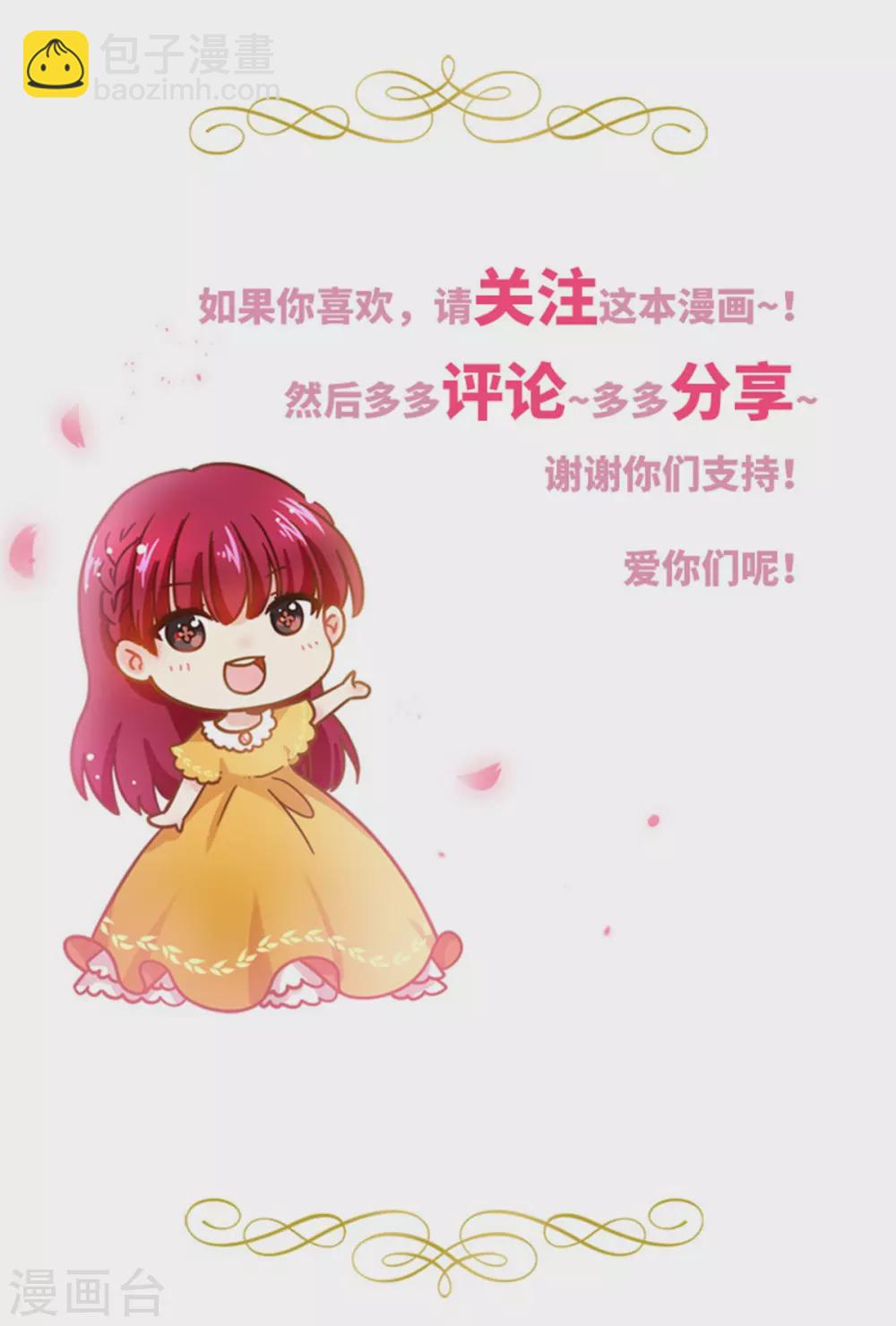 第二季第64话 拒绝的丽莉尔-第175话