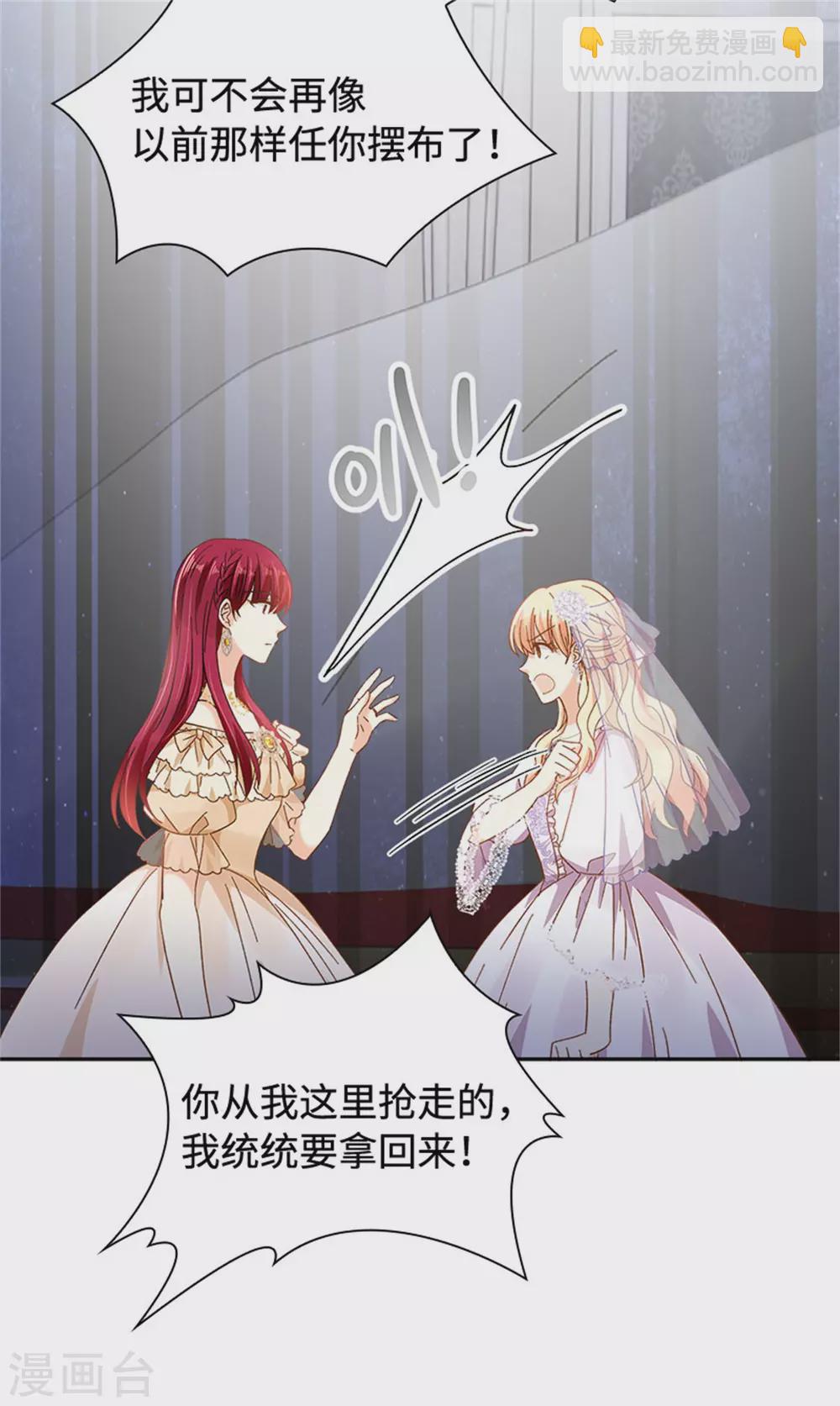 第二季第66话 真实的一面-第177话