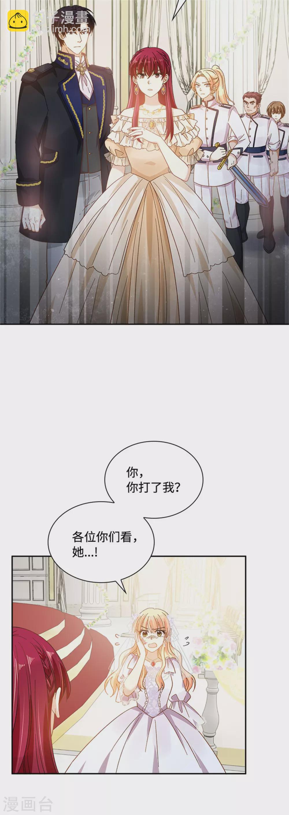 第二季第66话 真实的一面-第177话