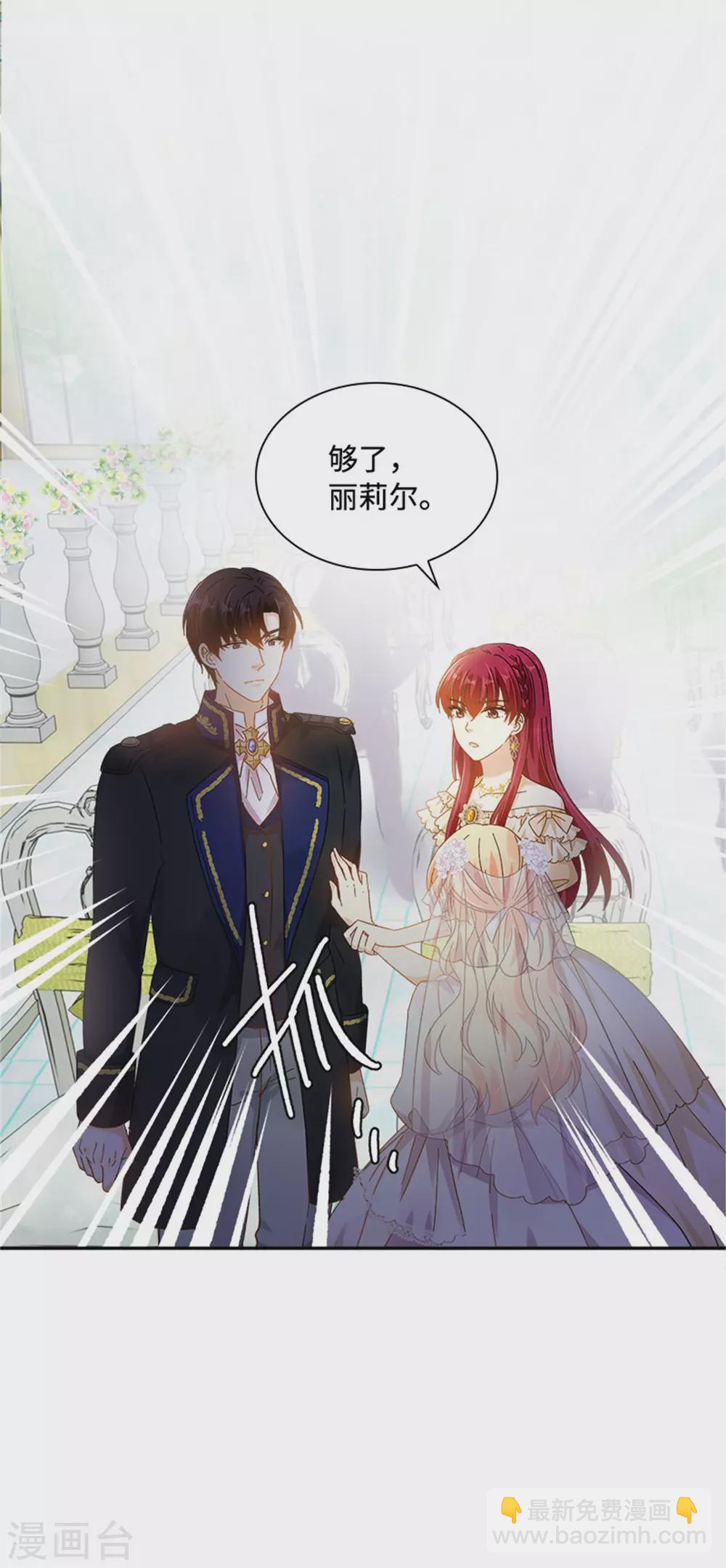 第二季第66话 真实的一面-第177话