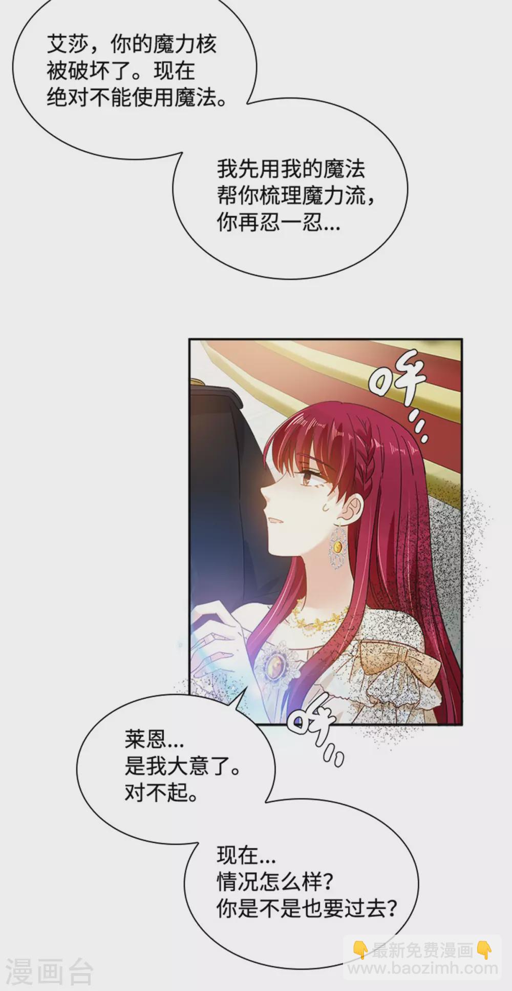 第二季第68话 恶魔登场-第179话