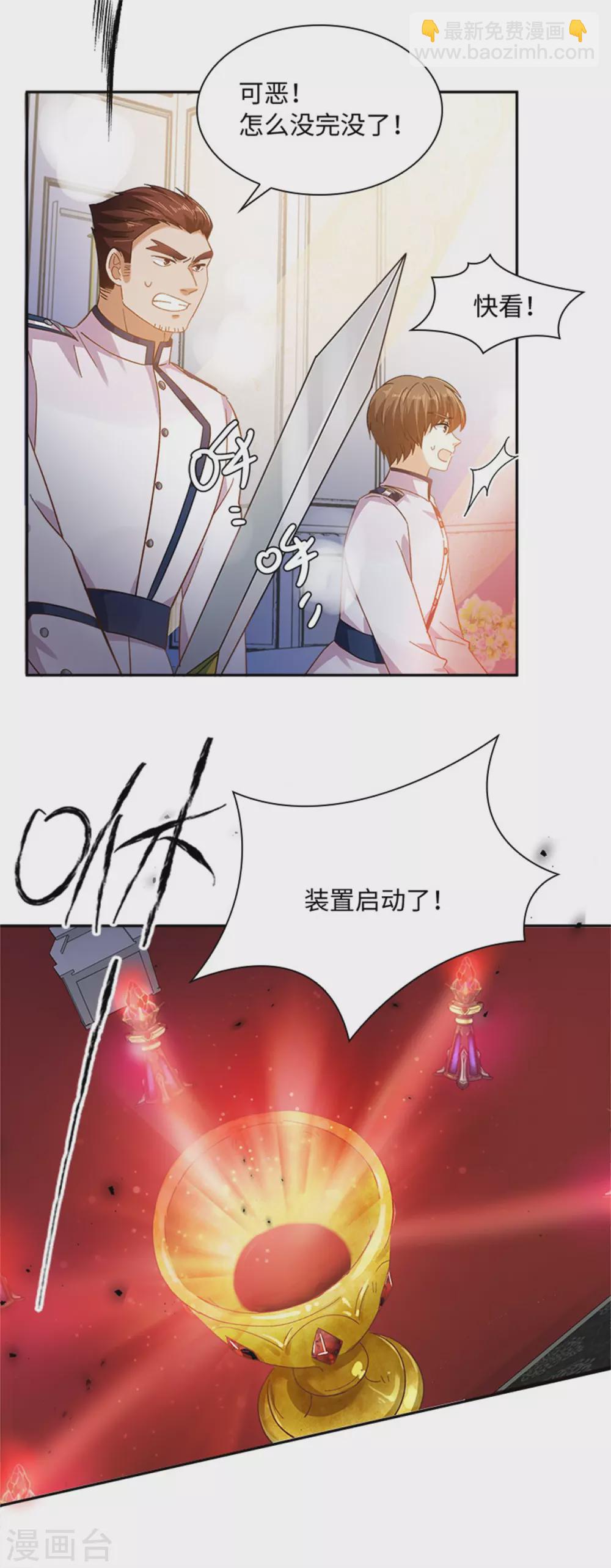 第二季第68话 恶魔登场-第179话