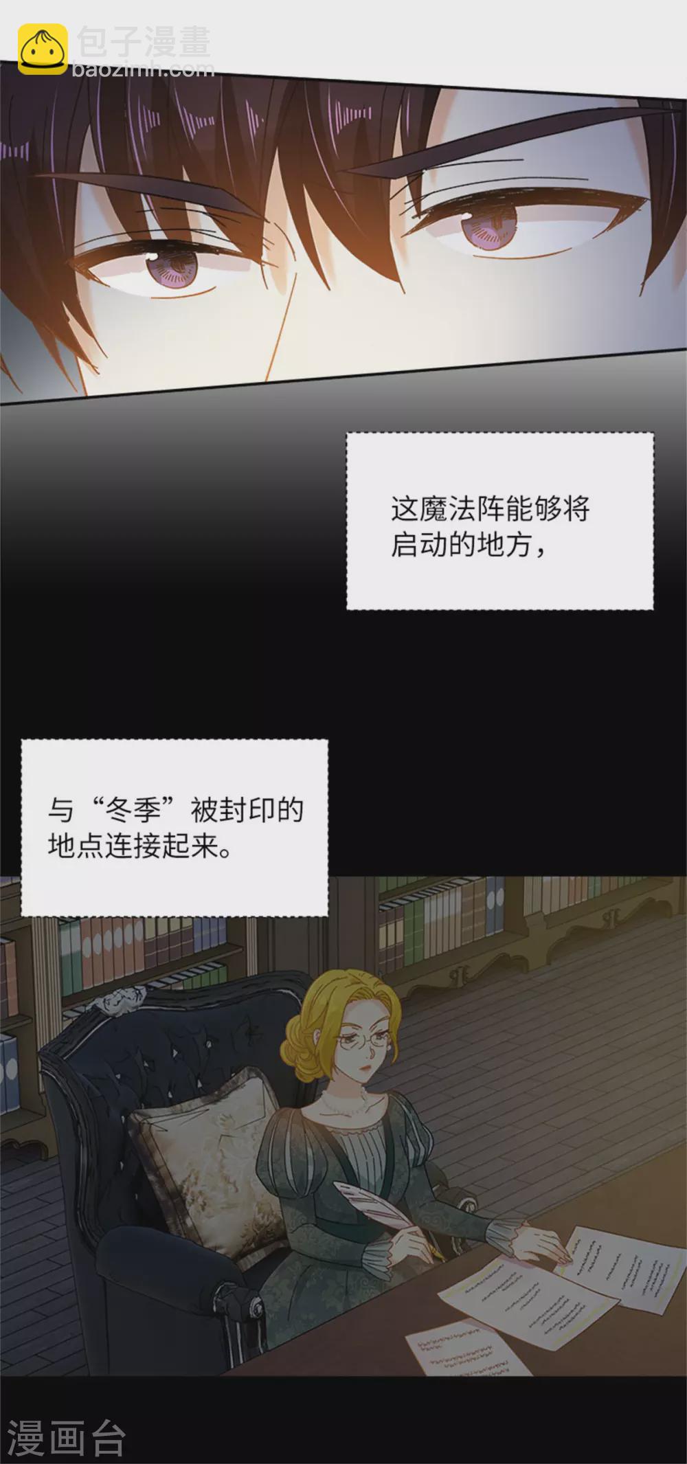 第二季第68话 恶魔登场-第179话