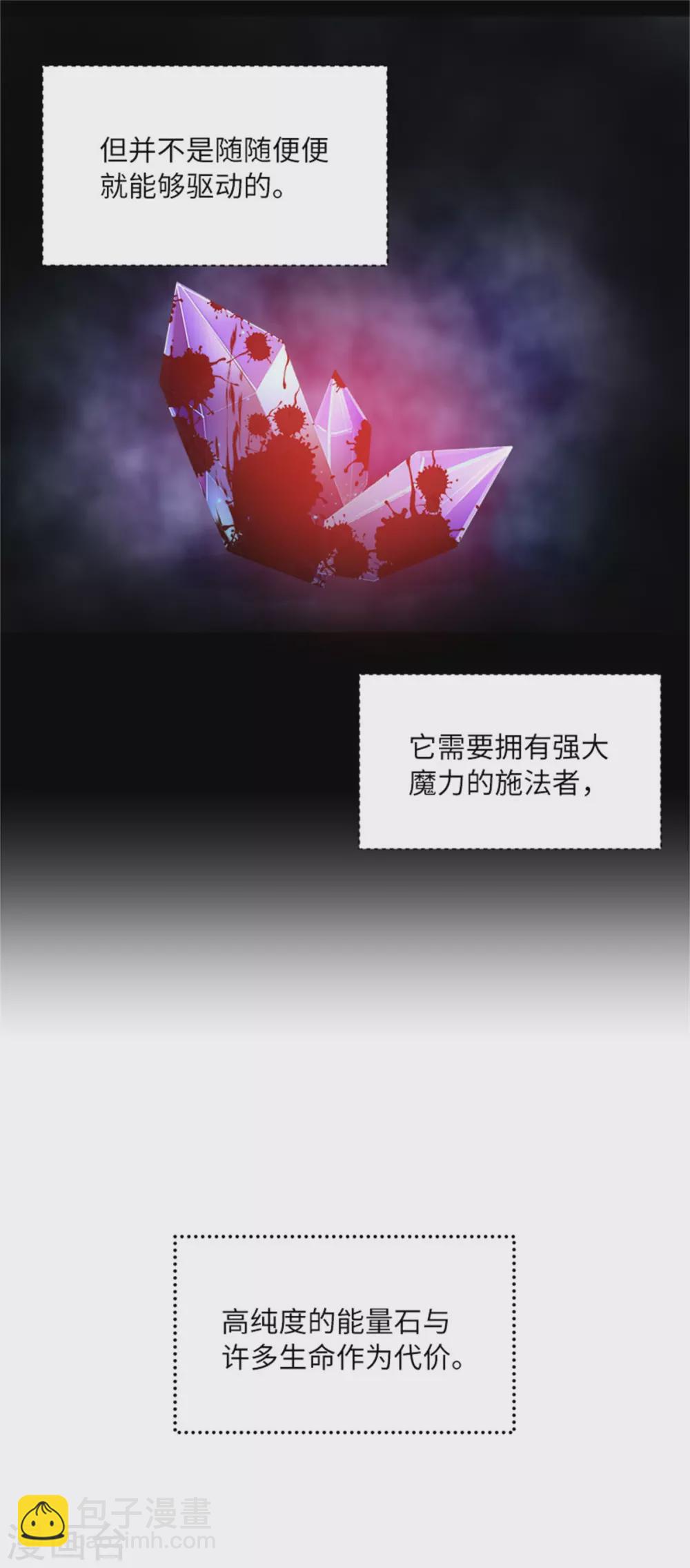 第二季第68话 恶魔登场-第179话