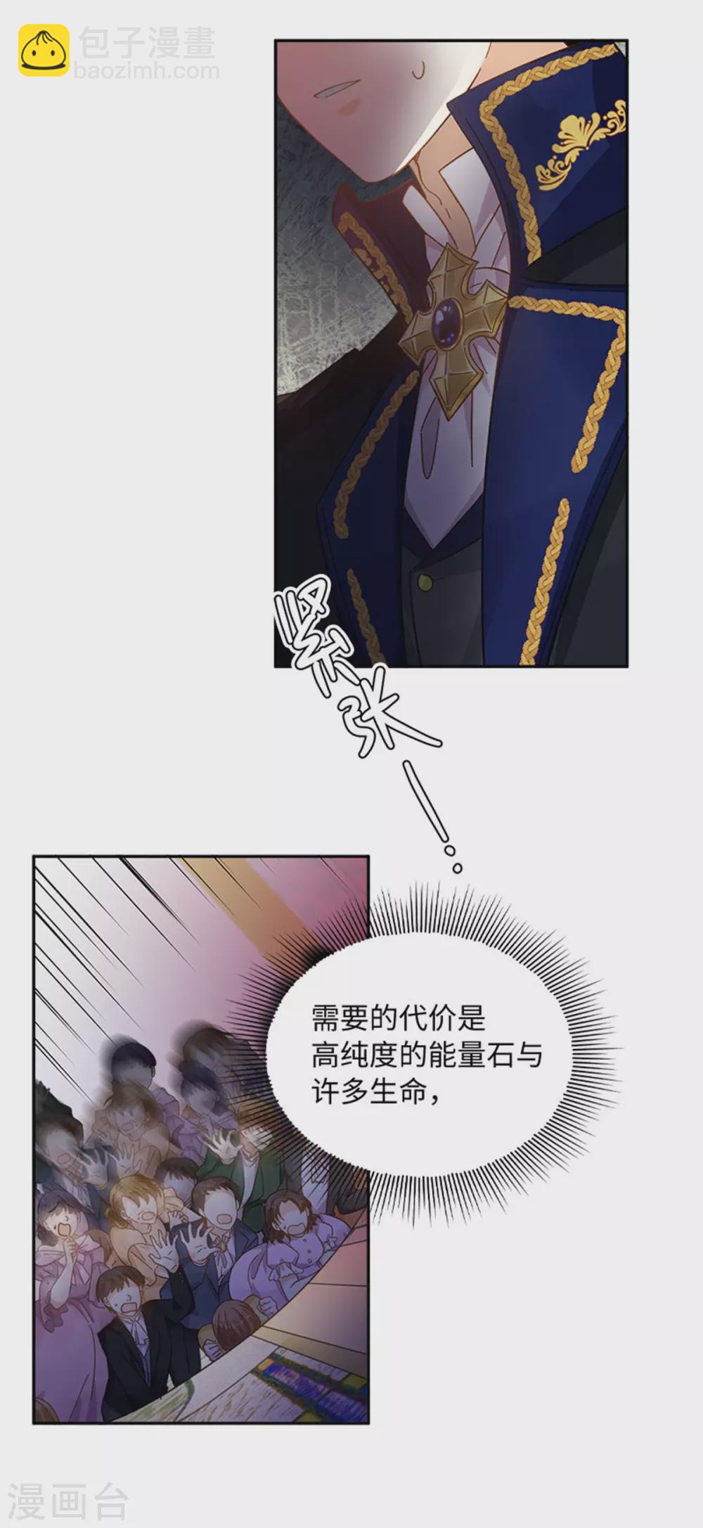 第二季第68话 恶魔登场-第179话