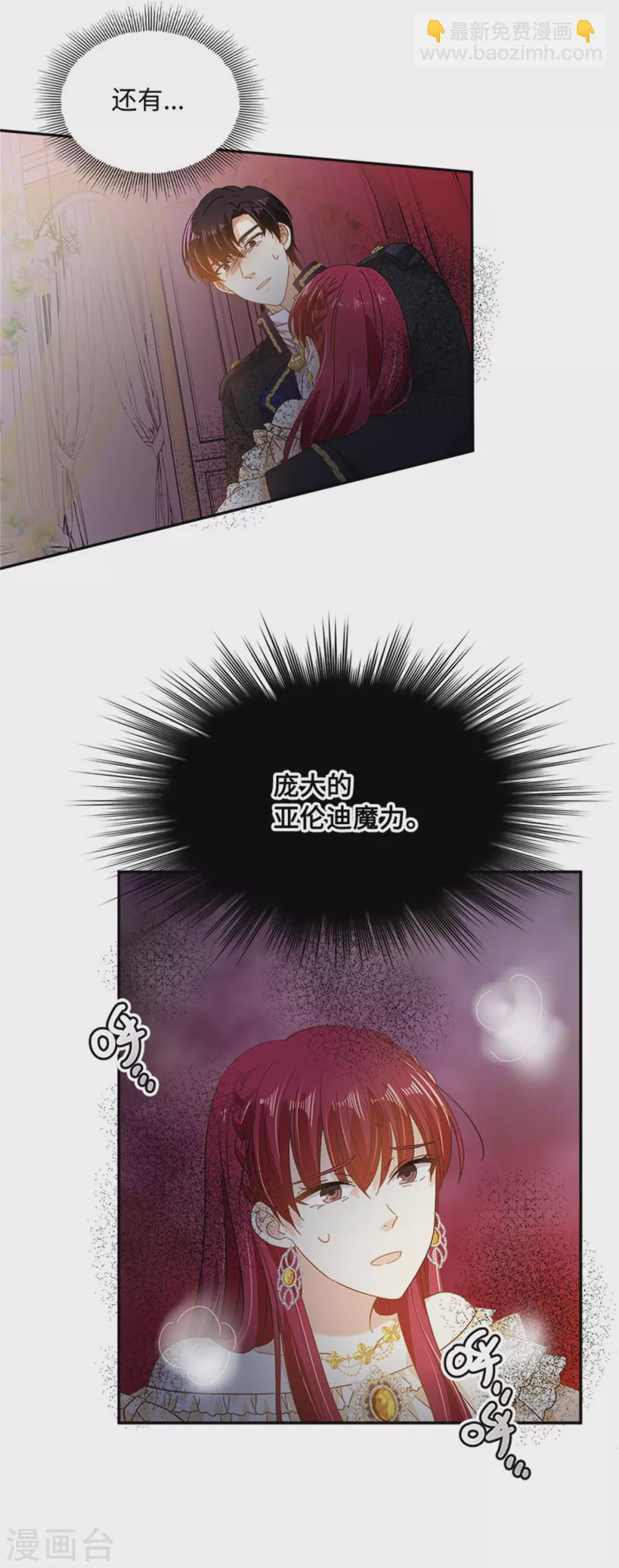 第二季第68话 恶魔登场-第179话
