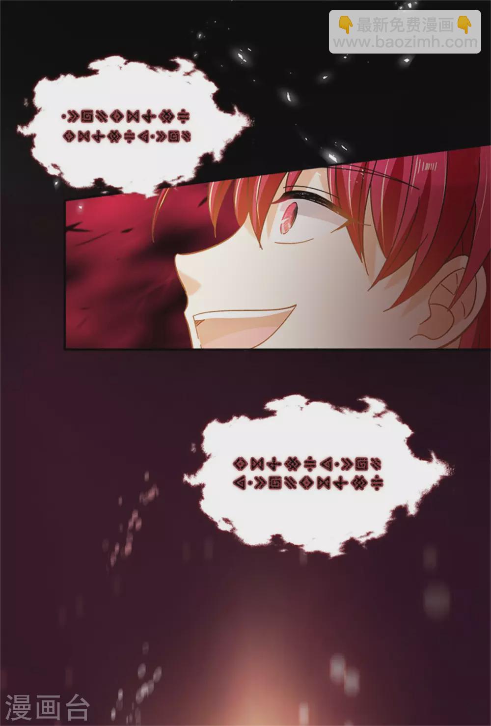 第二季第68话 恶魔登场-第179话