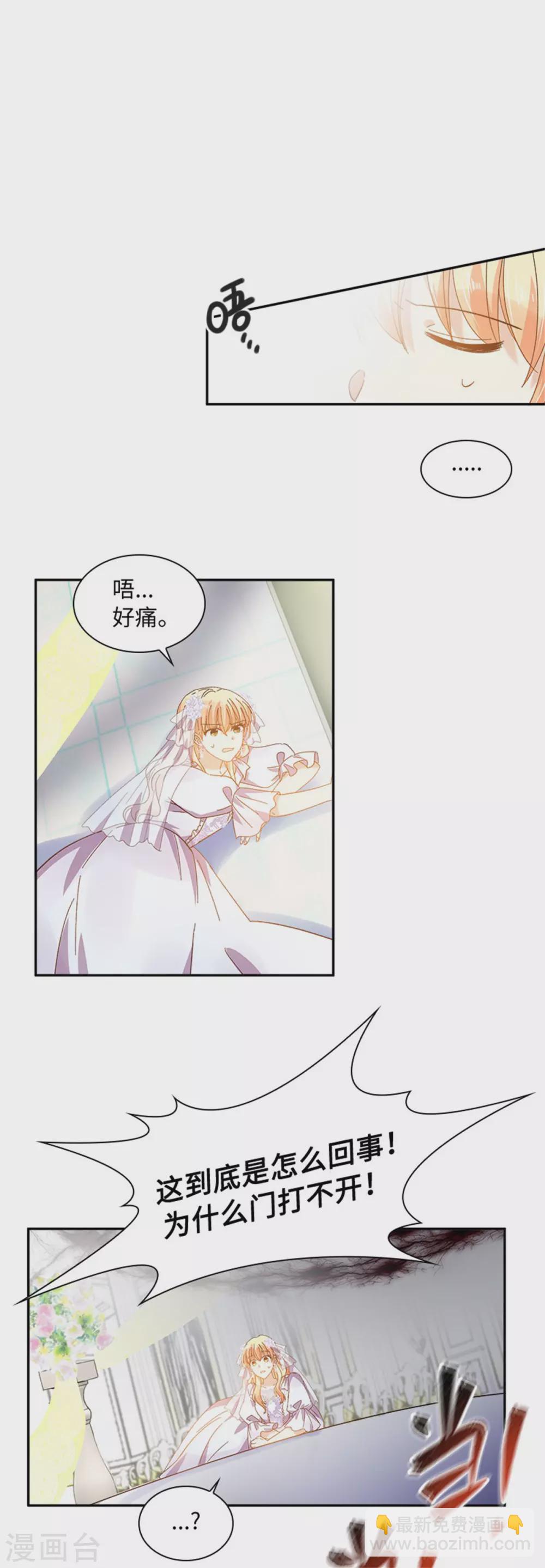 第二季第68话 恶魔登场-第179话