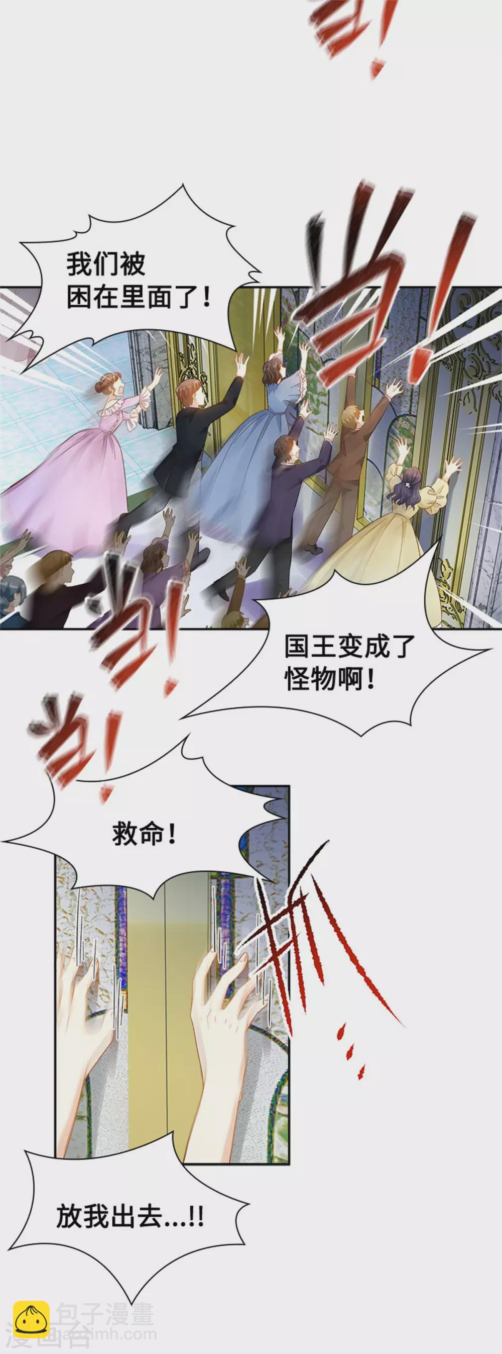 第二季第68话 恶魔登场-第179话