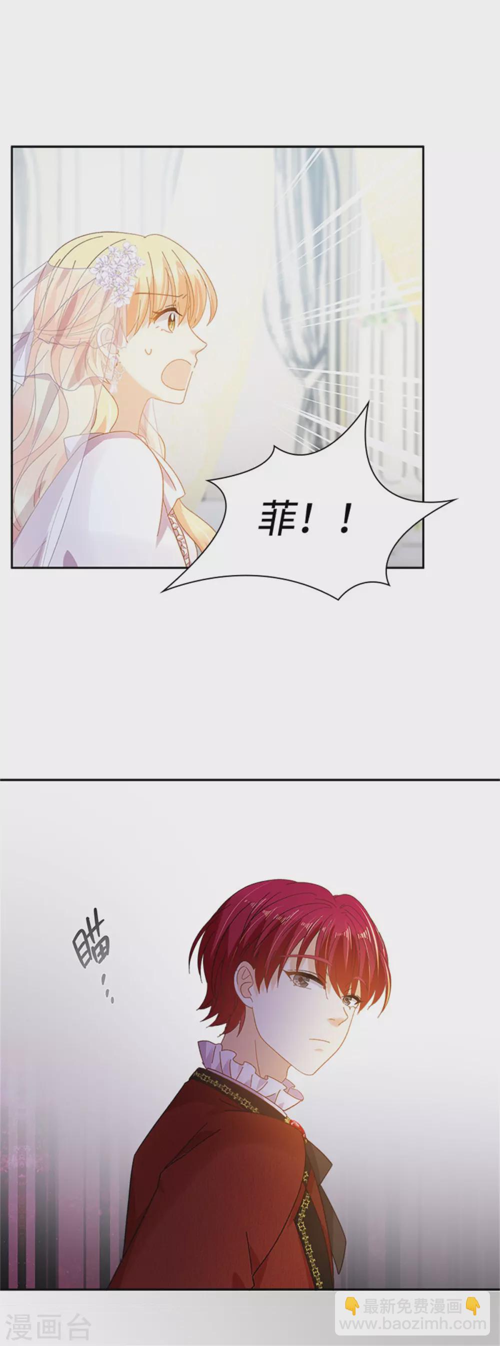 第二季第68话 恶魔登场-第179话