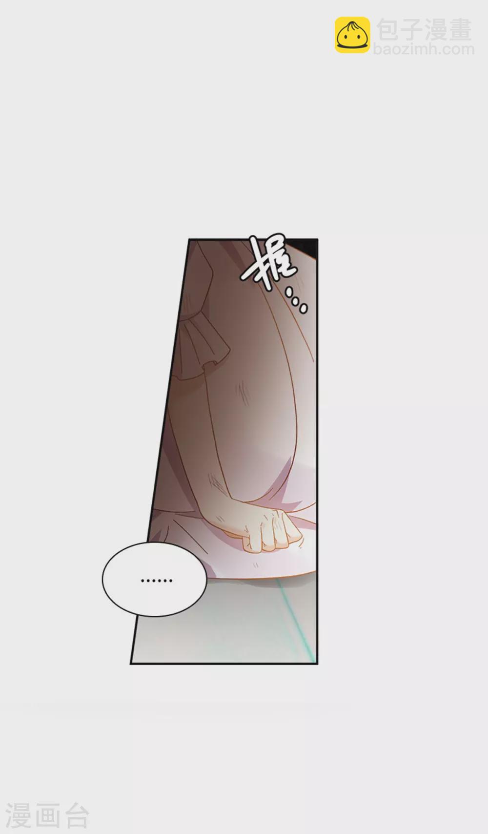 第二季第70话 要我帮你么-第181话