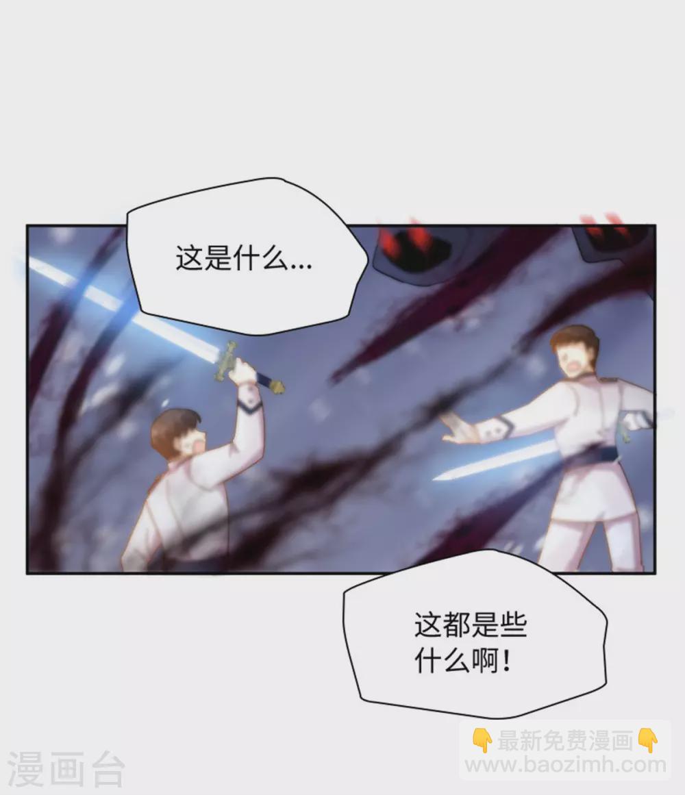 第二季第70话 要我帮你么-第181话