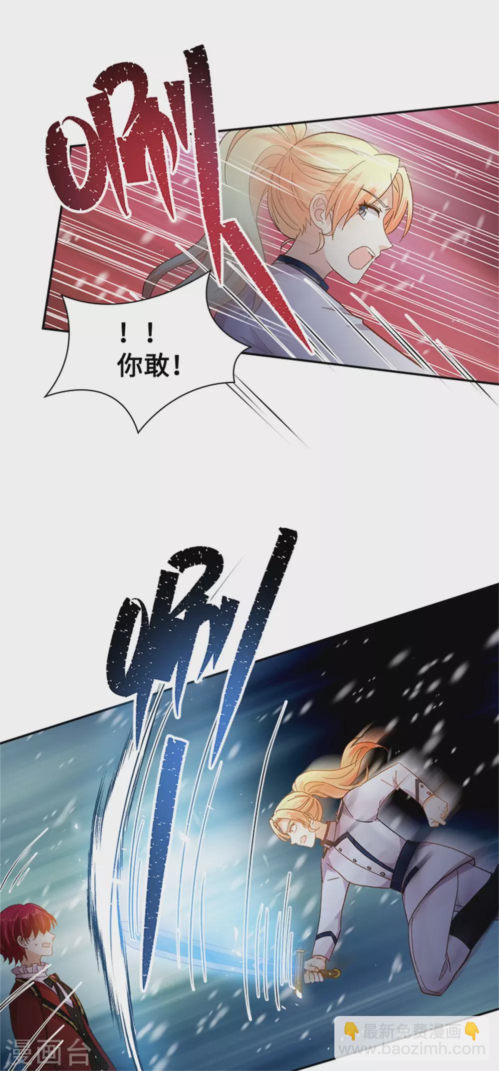 第二季第72话 合力对敌-第183话