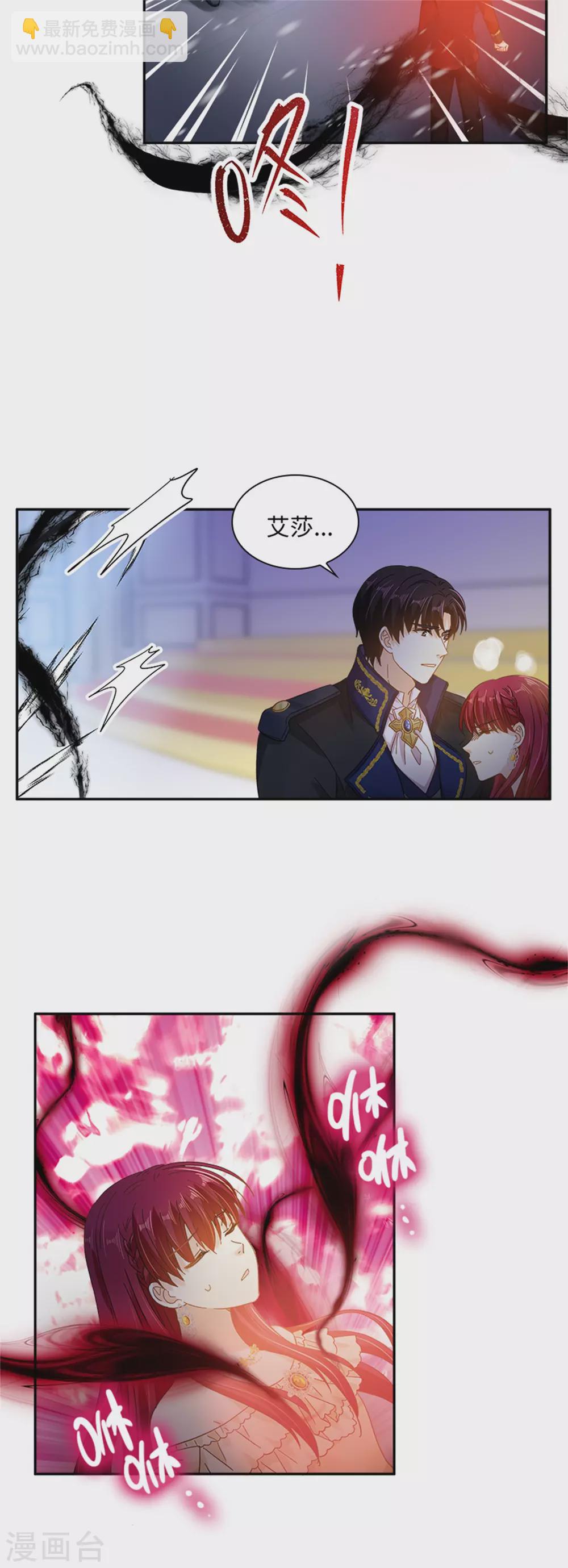 第二季第72话 合力对敌-第183话