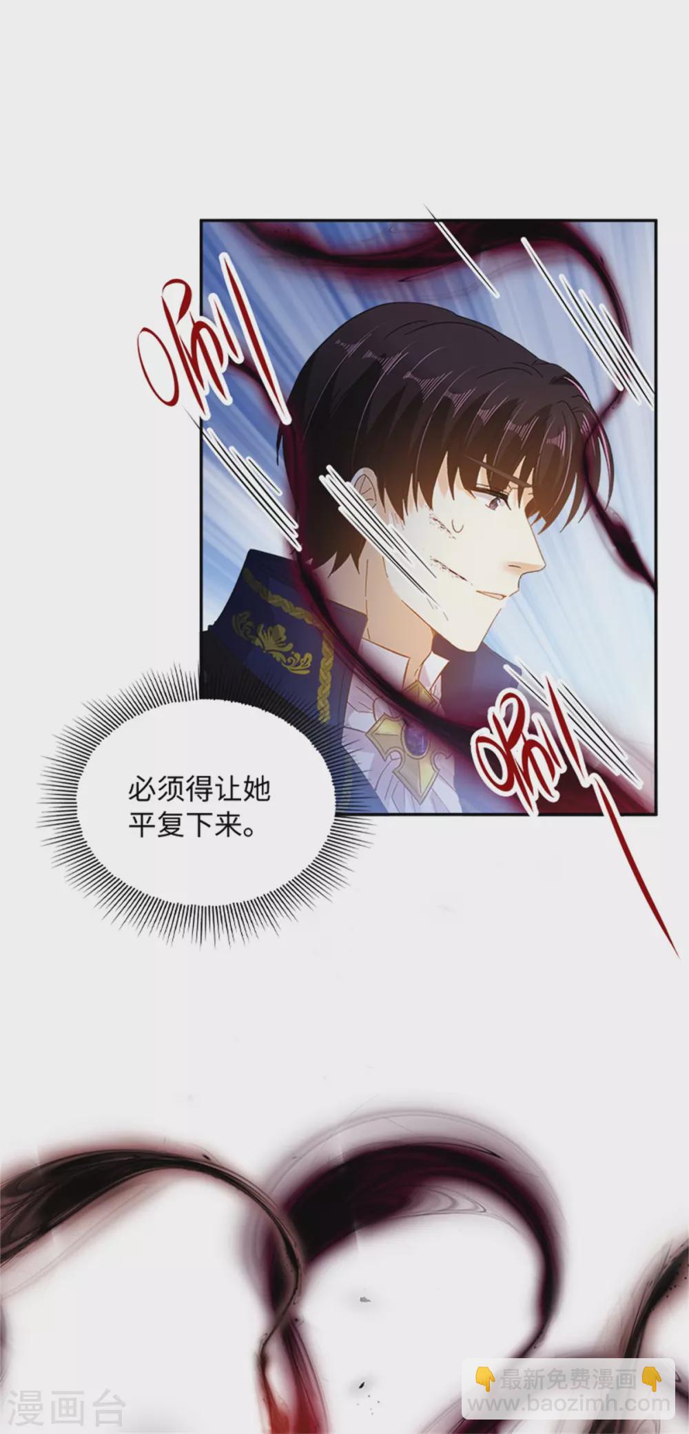 第二季第72话 合力对敌-第183话