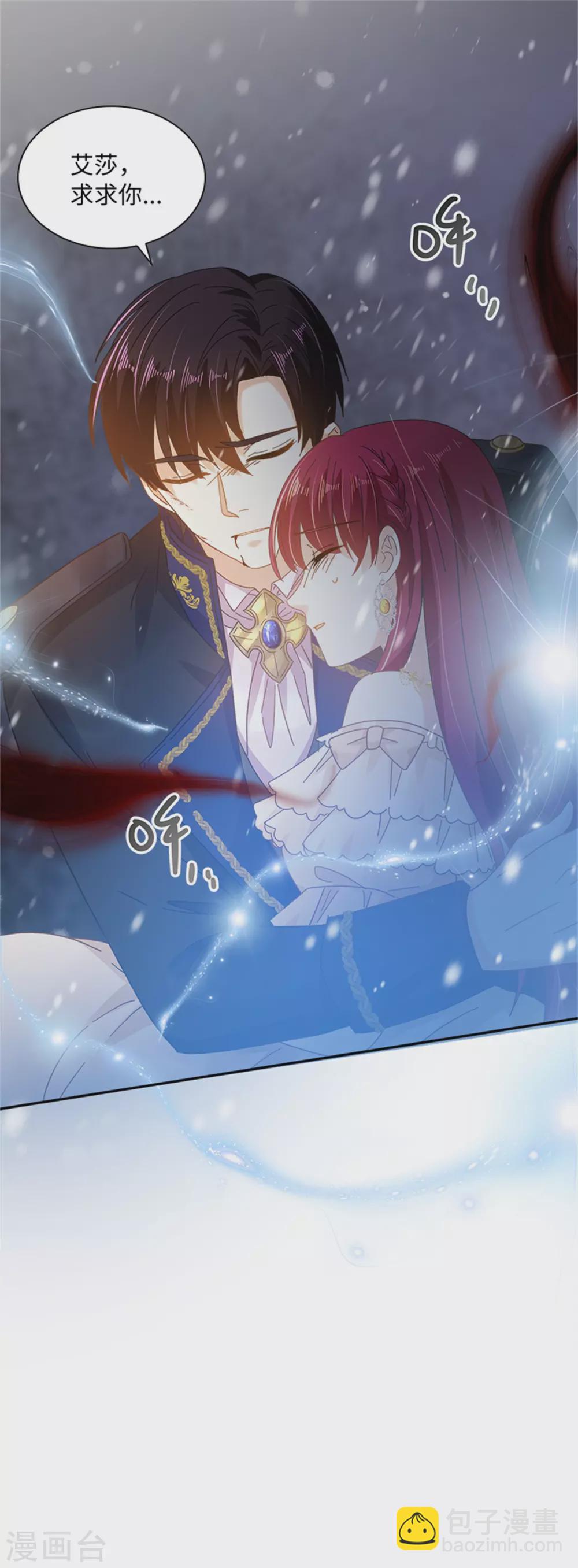 第二季第72话 合力对敌-第183话