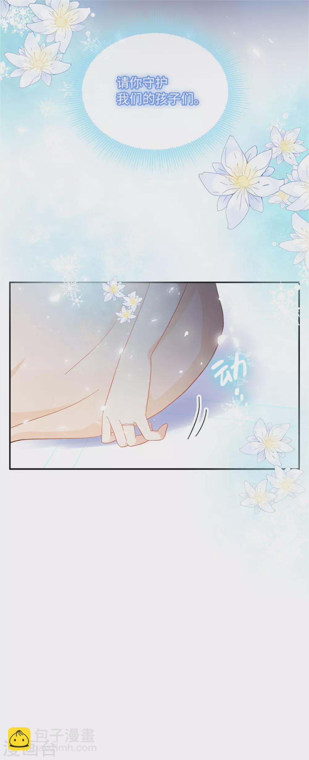 第二季第72话 合力对敌-第183话