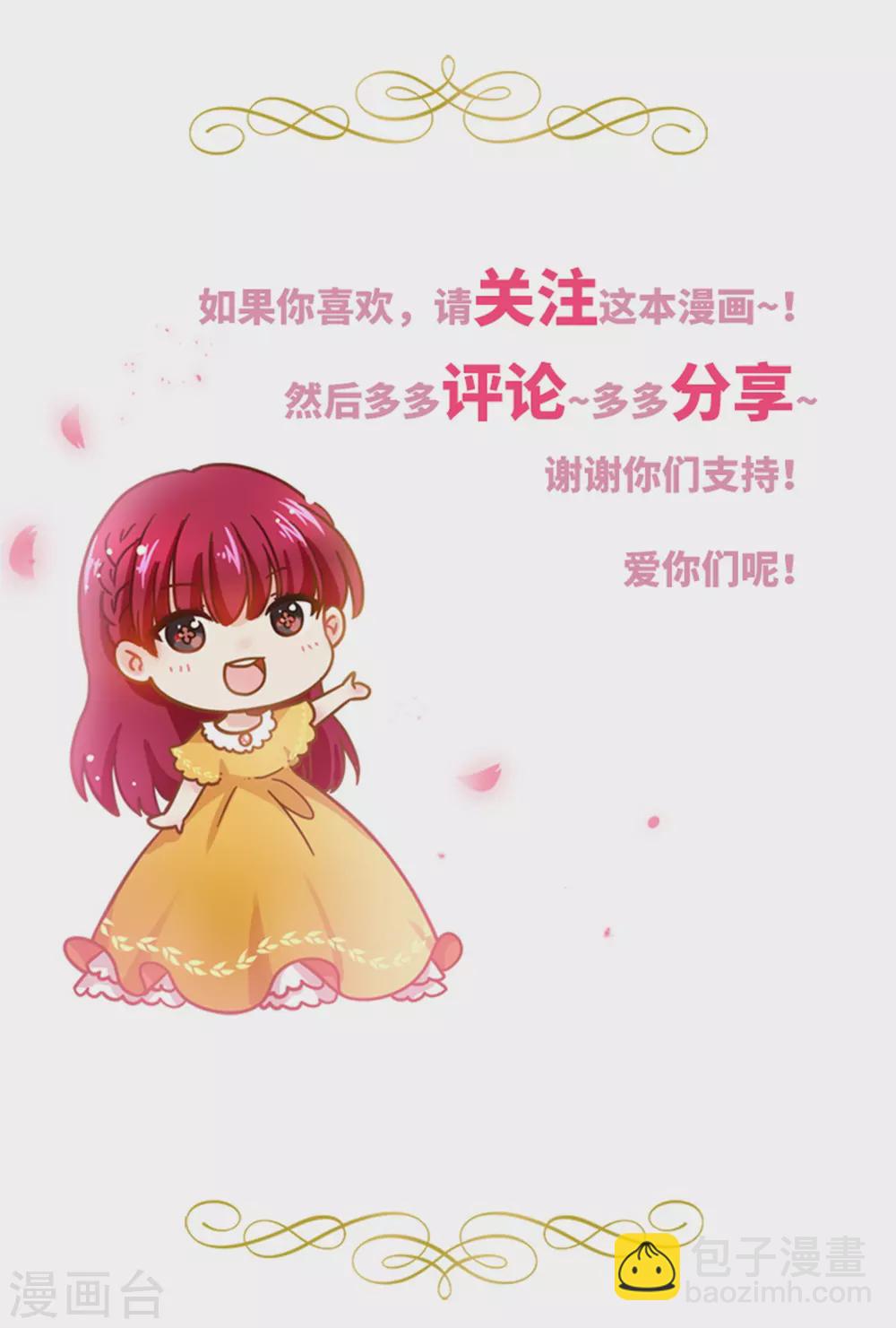 第二季第72话 合力对敌-第183话