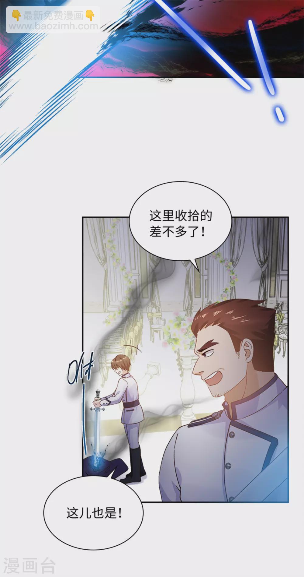 第二季第72话 合力对敌-第183话