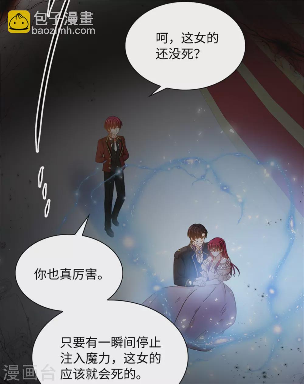 第二季第74话 艾莎苏醒(1/2)-第185话