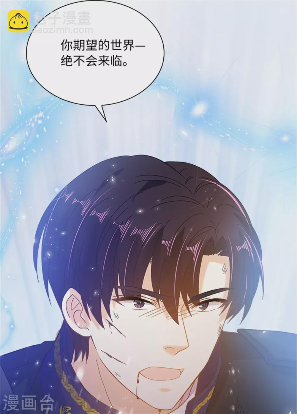 第二季第74话 艾莎苏醒(1/2)-第185话