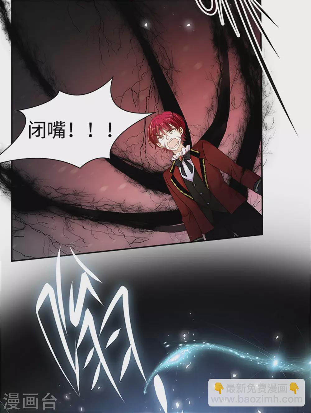 第二季第74话 艾莎苏醒(1/2)-第185话