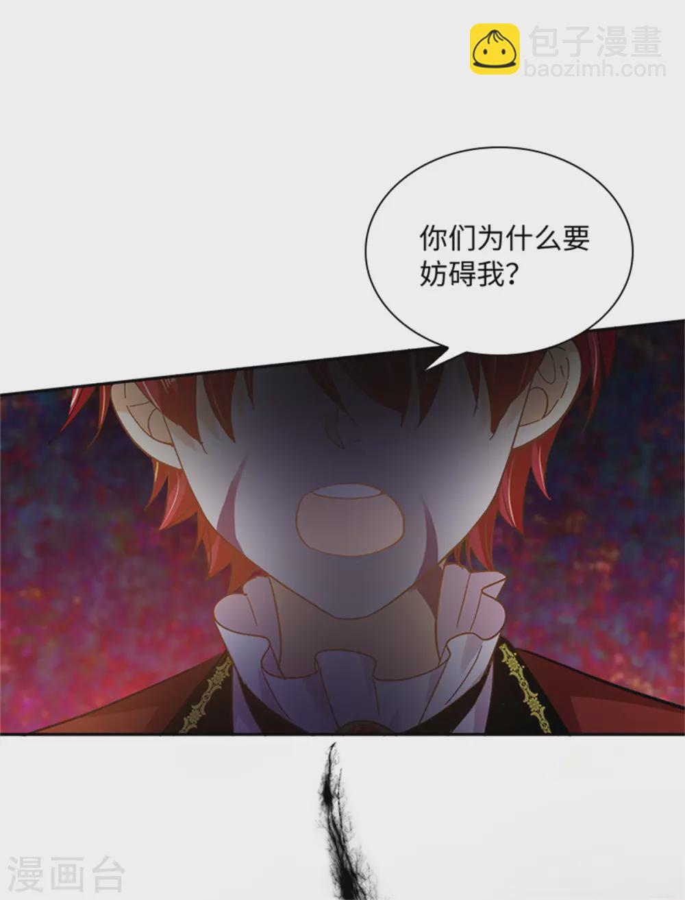 第二季第74话 艾莎苏醒(1/2)-第185话