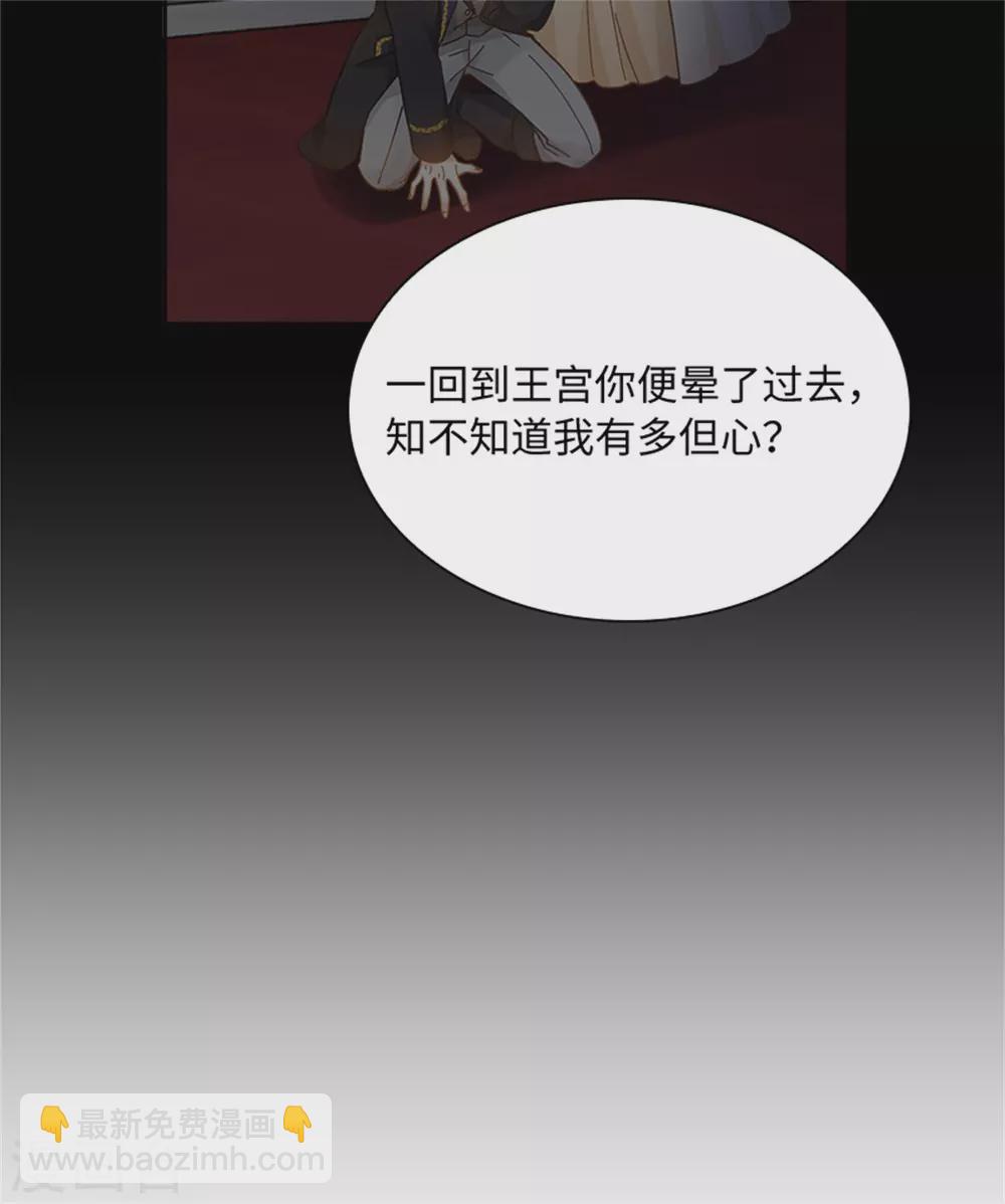 第二季第76话 后遗症-第187话