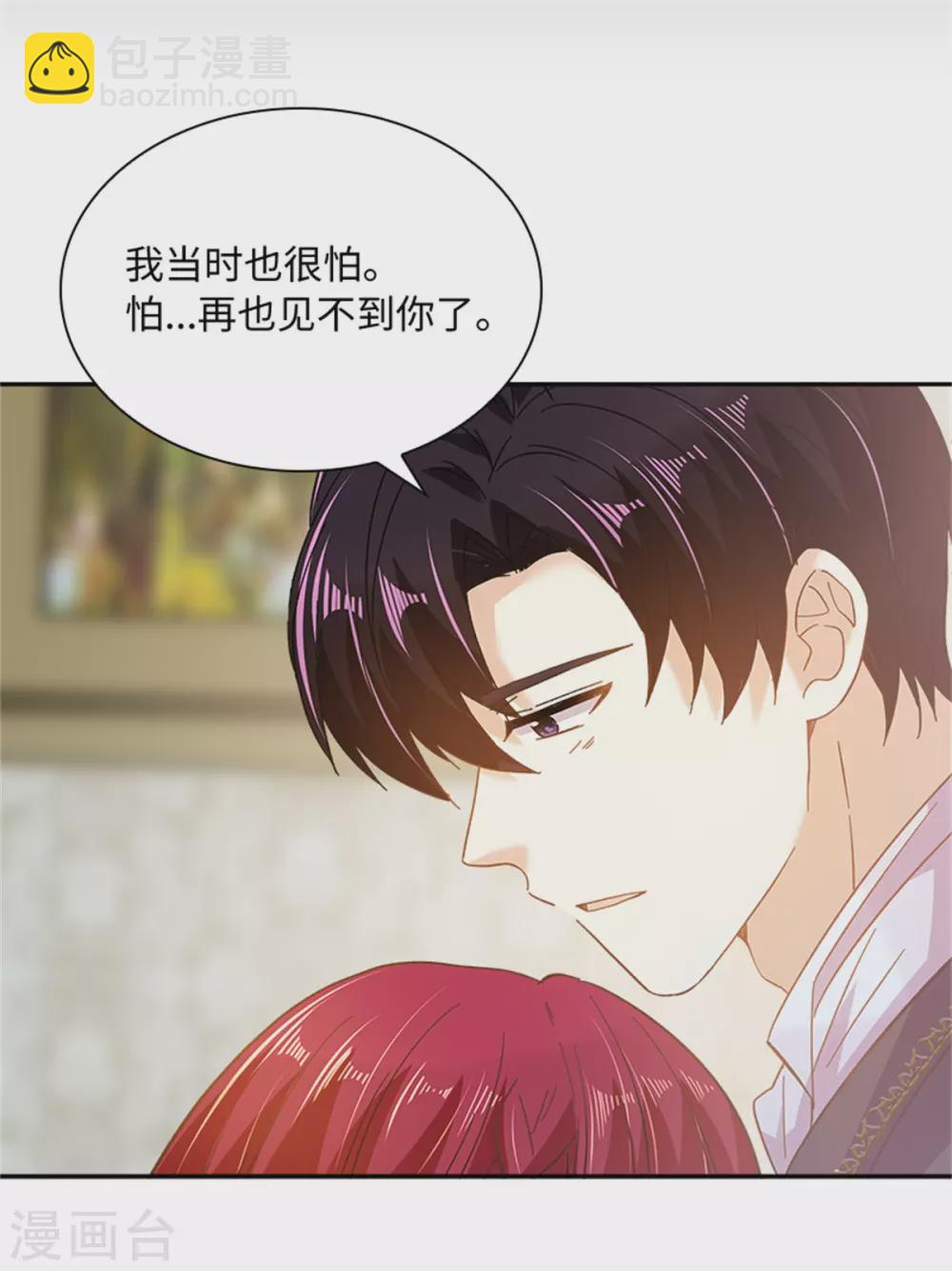 第二季第76话 后遗症-第187话