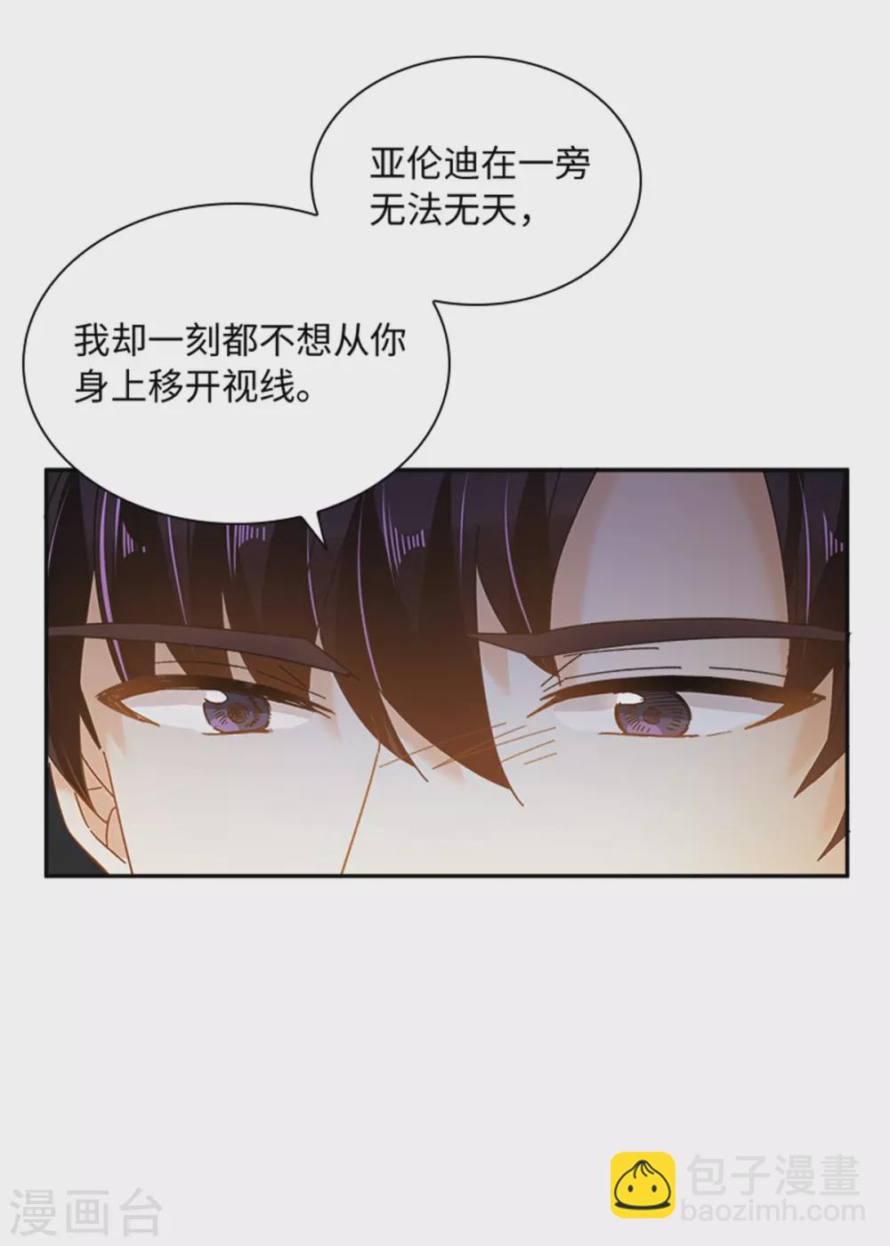 第二季第76话 后遗症-第187话